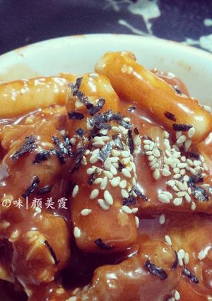 Foto resep Tteokbokki