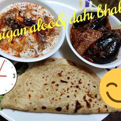 A picture of Baingan Aloo Tadka Style.