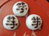 yam manju
