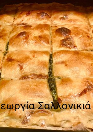 Φωτογραφία της συνταγής ✨Σπανακοτυρόπιτα✨🔅Με σπιτικό φύλλο🔅