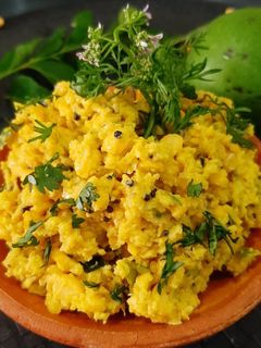 आंबा डाळ (amba daal recipe in marathi) रेसिपी चे मुख्य फोटो 