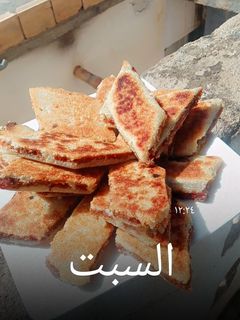 صورة لوصفة لمبرجة على طريقة