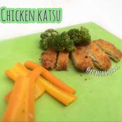 รูปของ Chicken Katsu MPASI