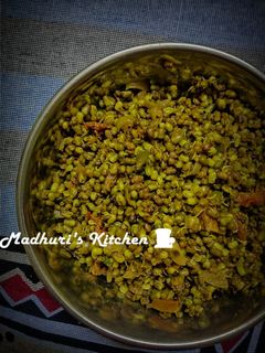 मुगाची उसळ (moongachi usal recipe in marathi) रेसिपी चे मुख्य फोटो