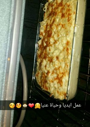 صورة لوصفة مكرونة باشاميل بالجبنة❤😍😍