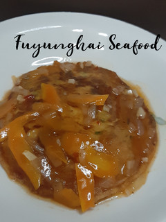 Foto resep Fuyunghai Seafood