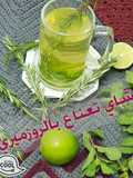 شاي نعناع بالروزميري
