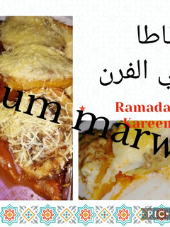 صورة لوصفة بطاطا كوشة💕💖 بصوص طماطم وبيشاميل