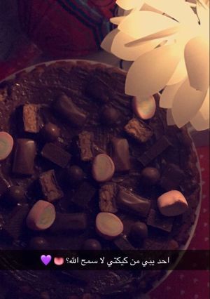 صورة لوصفة تارت الكوكيز⭐️💜