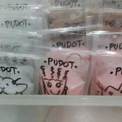 รูปของ Pudot (puding sedot)