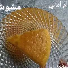 مشوشة السميد-レシピのメイン写真
