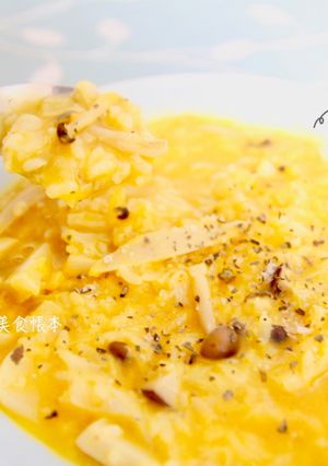 田園蔬食南瓜粥 的食譜成品照片