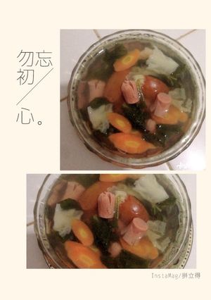 Foto resep Sayur bening sawi hijau wortel sosis simpel