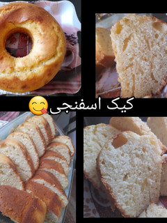 عکسی از دستور کیک ساده/یا همون اسفنجی