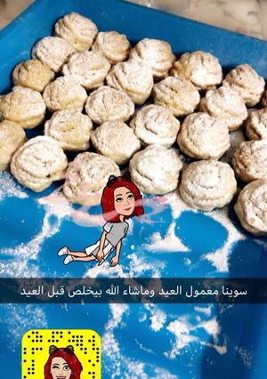 صورة لوصفة معمول العيد الحجازي