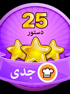 عکسی از دستور مدال جدی