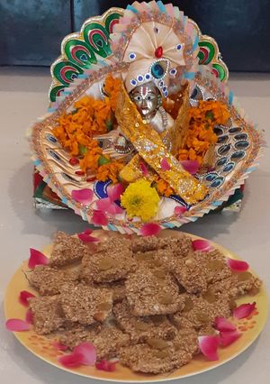 A picture of Puffed Amaranth Paag.