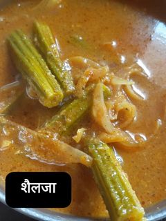 चटपटे मसालेदार सहजन (chatpate masaledar sahjan recipe in Hindi) रेसिपी मुख्य फोटो