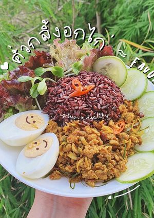 รูปของ คั่วกลิ้งอกไก่คลีน