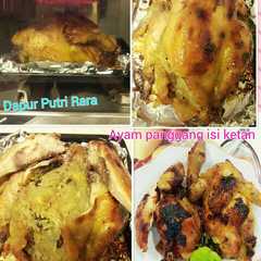 ¶ Ayam Panggang Isi Ketan ¶ রেসিপির প্রধান ছবি