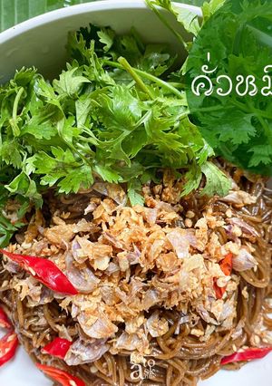 รูปของ คั่วหมี่ปีใหม่เมือง