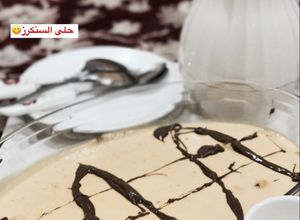 صورة لوصفة حلا السنكرز 🍫