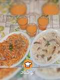 باستا 🍽😋