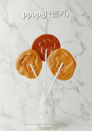Foto resep Ppopgi (뽑기) Cookpad / Dalgona Candy