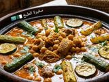 دوارة أو بكبوكة "طبق تقليدي جزائري"🇩🇿