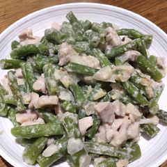 A picture of String Beans in Coconut Cream.