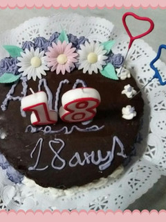 Una foto de Tarta Sacher