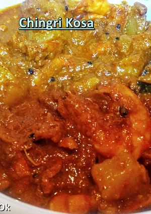 A picture of Chingri Kosa.