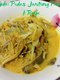 Foto resep Gulai Pedas Jantung Pisang