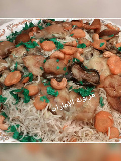 صورة لوصفة مقلوبة دجاج لذيذة🐔👌