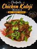 🌶️ Chatpata Chicken Kaleji Masala