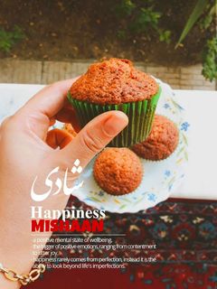 عکسی از دستور کاپ کیک هویج و نارگیل
