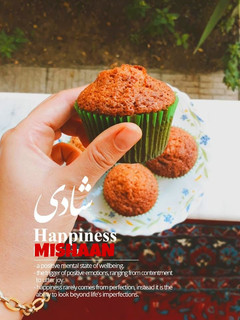 عکسی از دستور کاپ کیک هویج و نارگیل