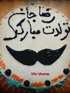عکسی از دستور کیک تولد با تمام نکات