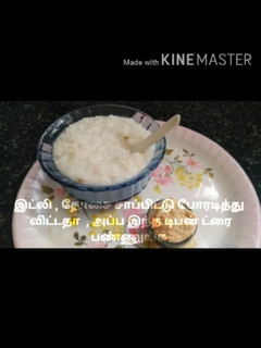 பூண்டு வெந்தயக் கஞ்சி செய்முறை முக்கிய புகைப்படம்