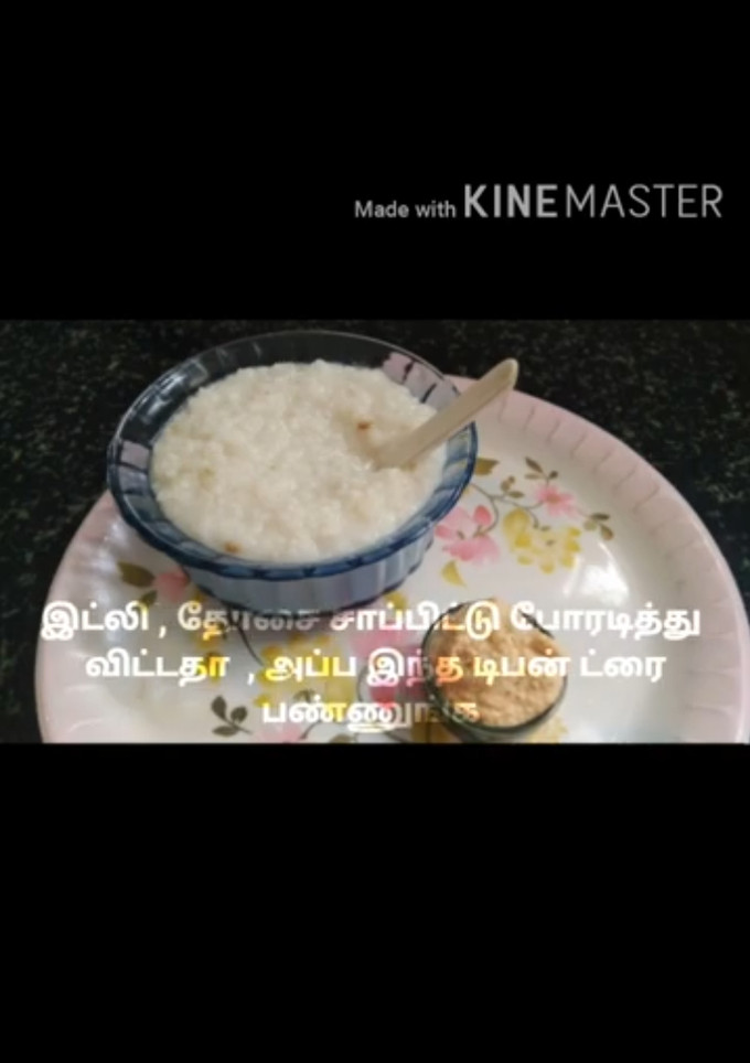 பூண்டு வெந்தயக் கஞ்சி செய்முறை முக்கிய புகைப்படம்