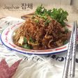 Japchae 잡채 (Stir fried glass noodles)