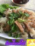 ก๋วยเตี๋ยวคั่วไก่(เจ)