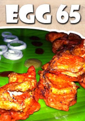 முட்டை 65 செய்முறை முக்கிய புகைப்படம்
