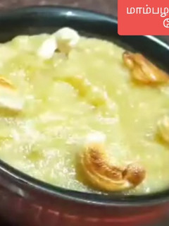 மாம்பழ ரவா கேசரி செய்முறை முக்கிய புகைப்படம்