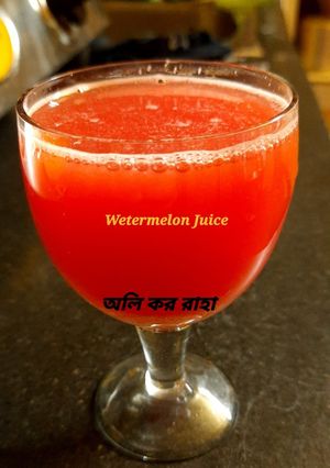 তরমুজের জ্যুস (tarmuj r juice recipe in Bengali) রেসিপির প্রধান ছবি