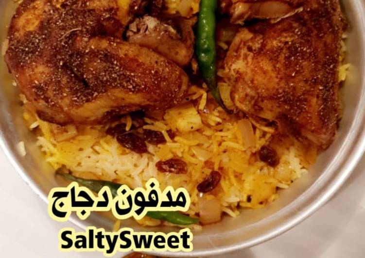 مدفون دجاج