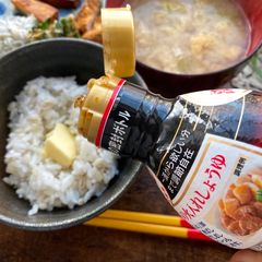 A picture of Butter Soy Sauce Rice for Japanese Breakfast.