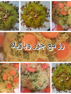 A picture of Rice with Carrots and Peas.