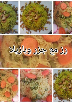 A picture of Rice with Carrots and Peas.