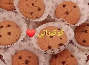 صورة لوصفة كوكيز روعة 😋😋😋
